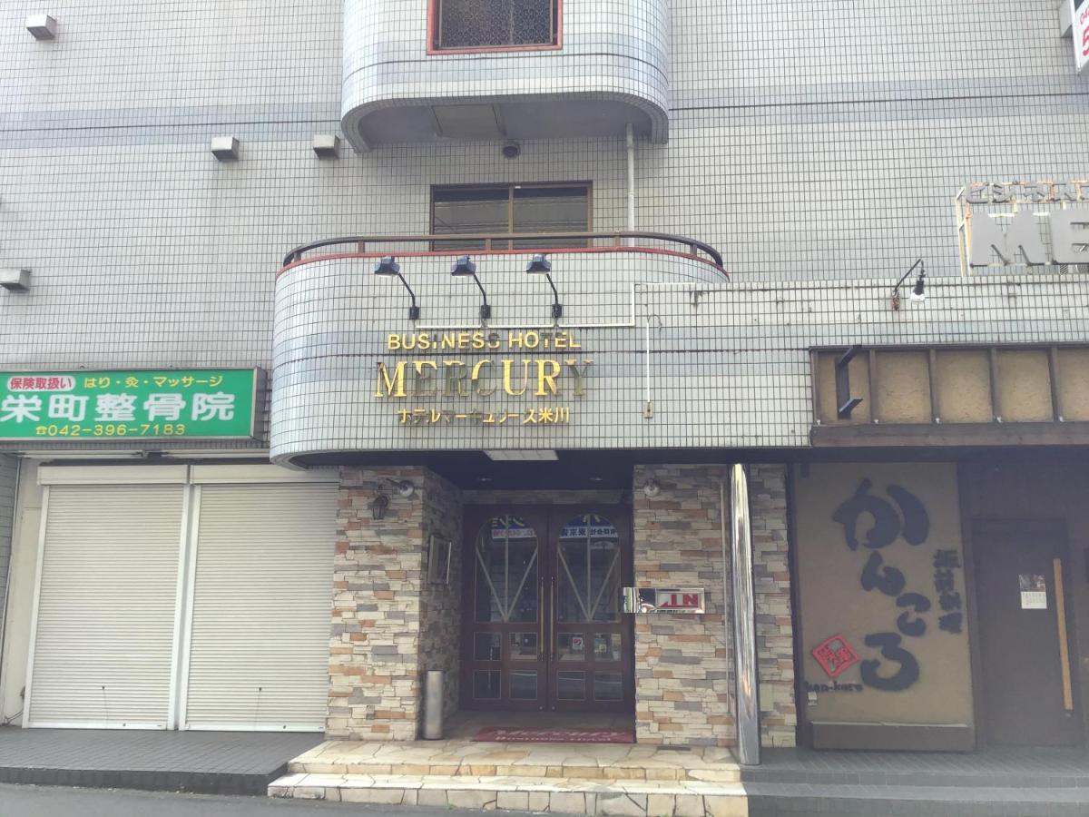 Hotel Mercury Higashimurayama Luaran gambar