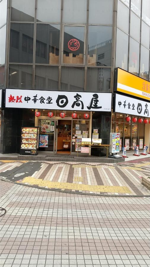Hotel Mercury Higashimurayama Luaran gambar