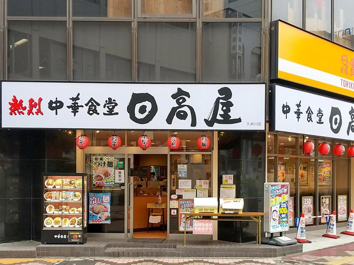 Hotel Mercury Higashimurayama Luaran gambar
